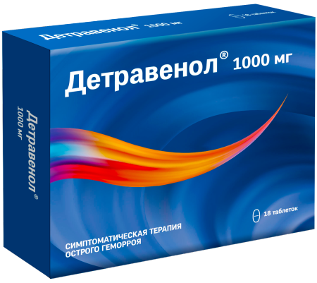 Детравенол