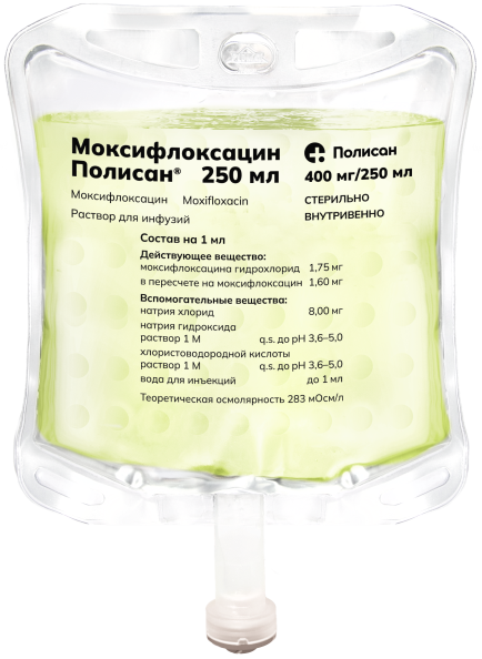 Моксифлоксацин Полисан 250 мл раствор для инфузий