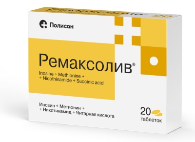 Ремаксолив