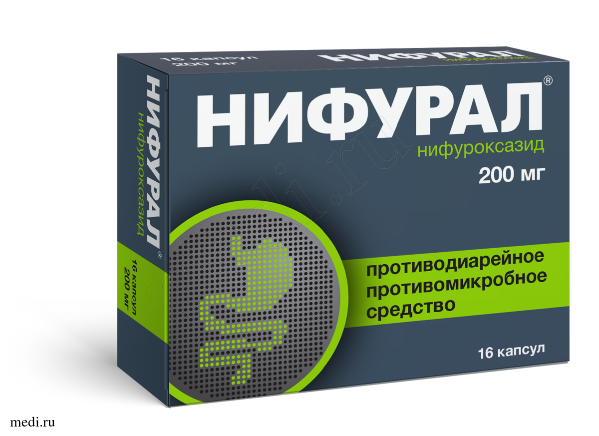 Нифурал® - новый препарат от диареи